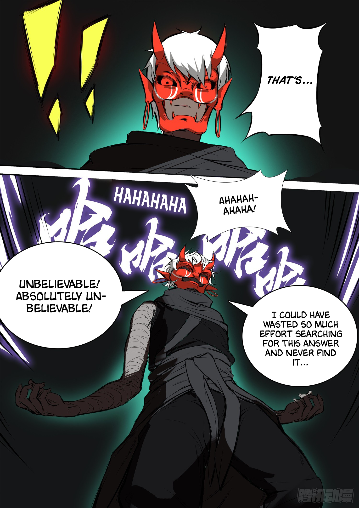 Ten Thousand Paths to Becoming a God Chapter 23 - page 9
