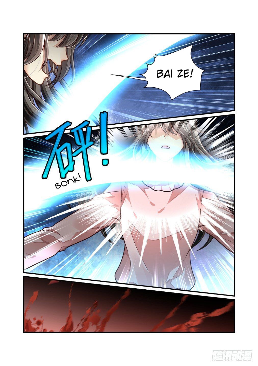 Bai Ze’s Bizarre Collection Chapter 89 - page 3