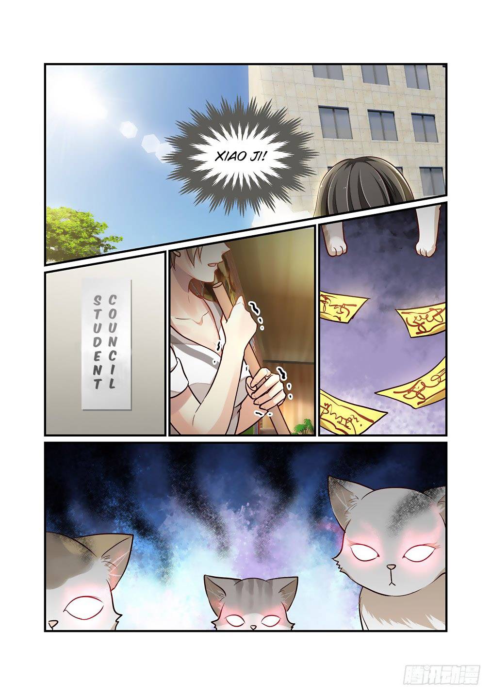 Bai Ze’s Bizarre Collection Chapter 82 - page 10