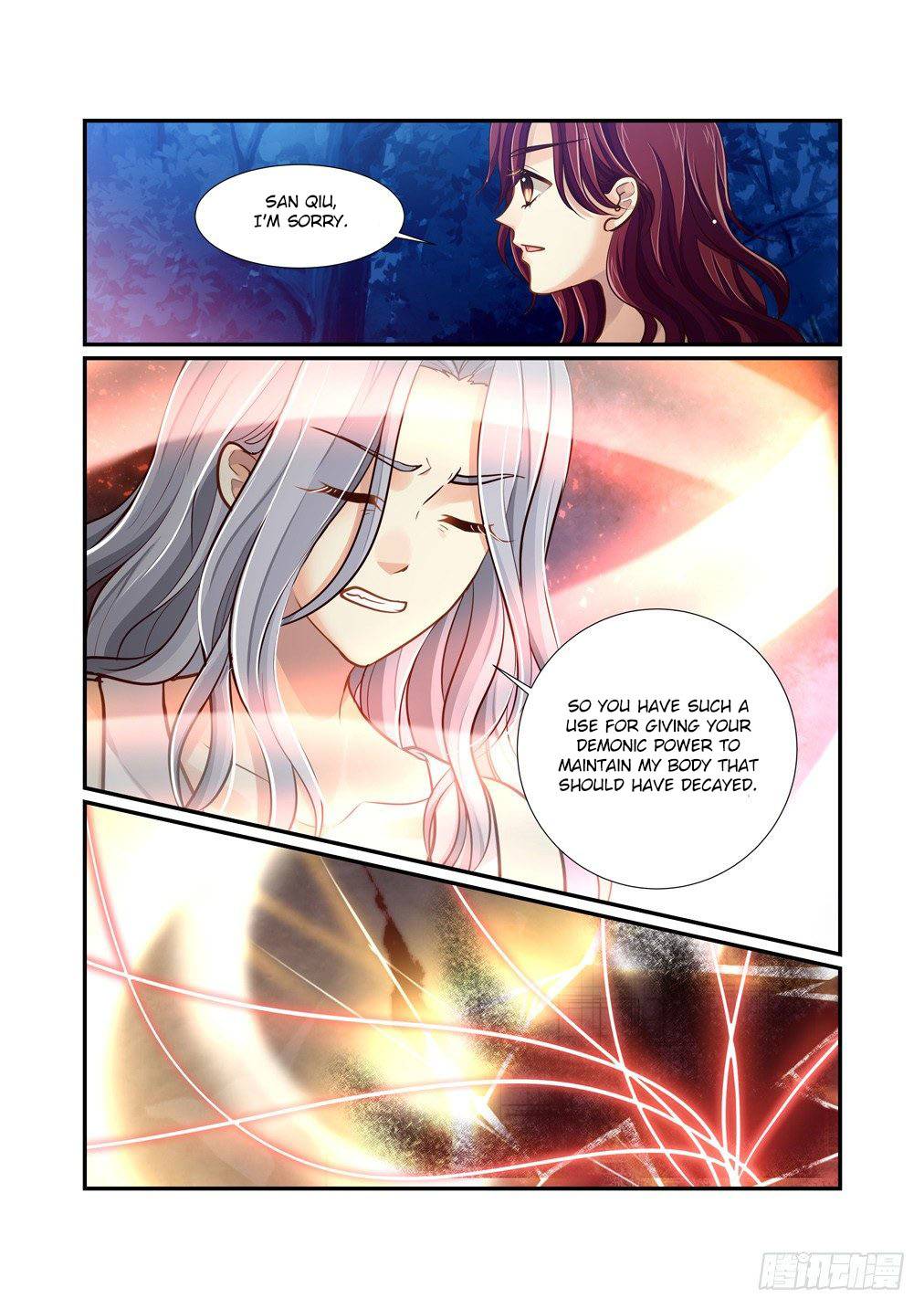 Bai Ze’s Bizarre Collection Chapter 76 - page 13