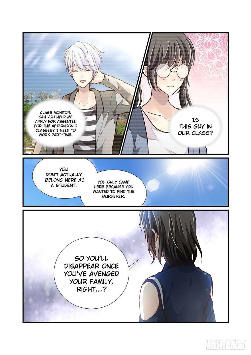 Bai Ze’s Bizarre Collection Chapter 74 - page 6