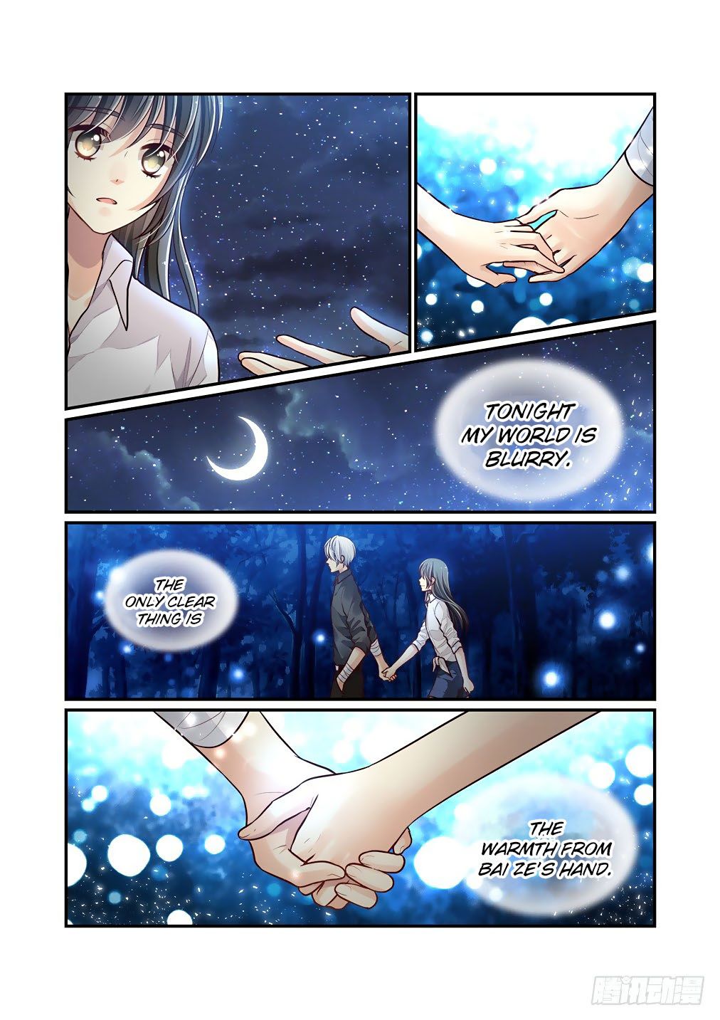 Bai Ze’s Bizarre Collection Chapter 72 - page 11