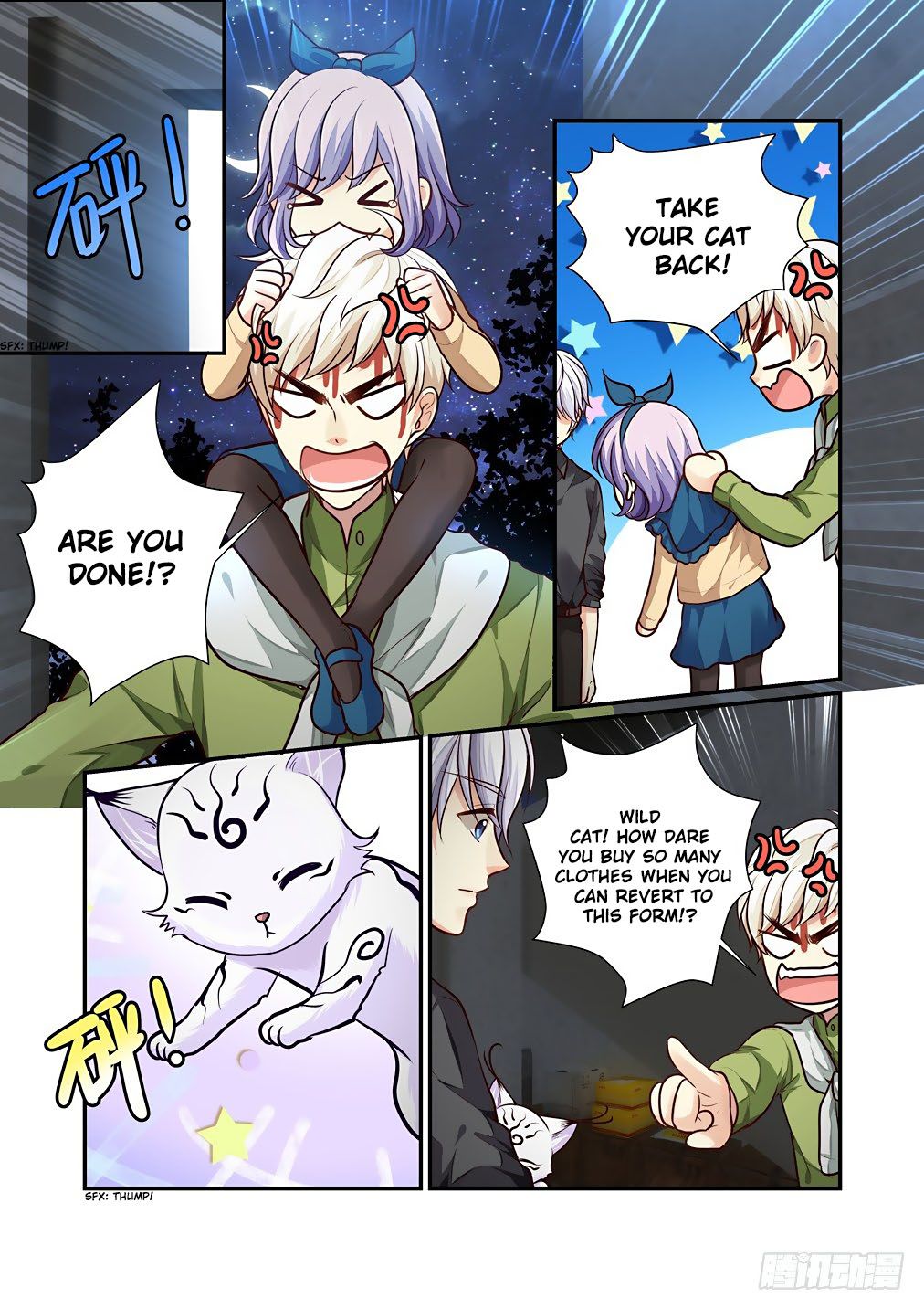 Bai Ze’s Bizarre Collection Chapter 72 - page 6