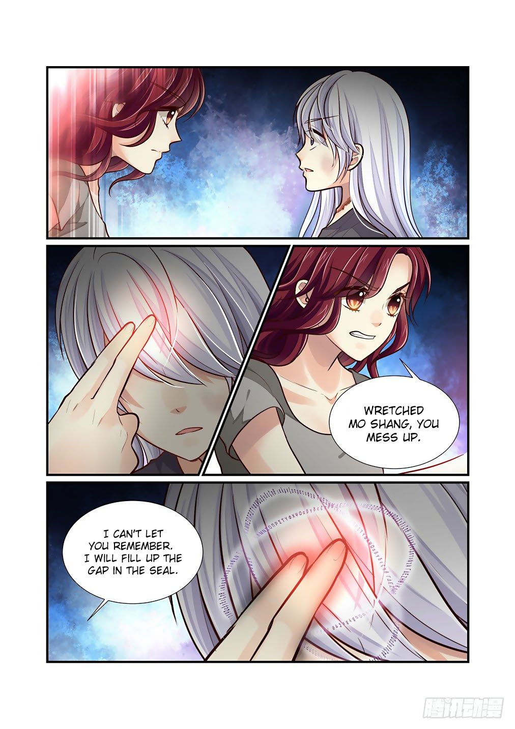 Bai Ze’s Bizarre Collection Chapter 71 - page 12