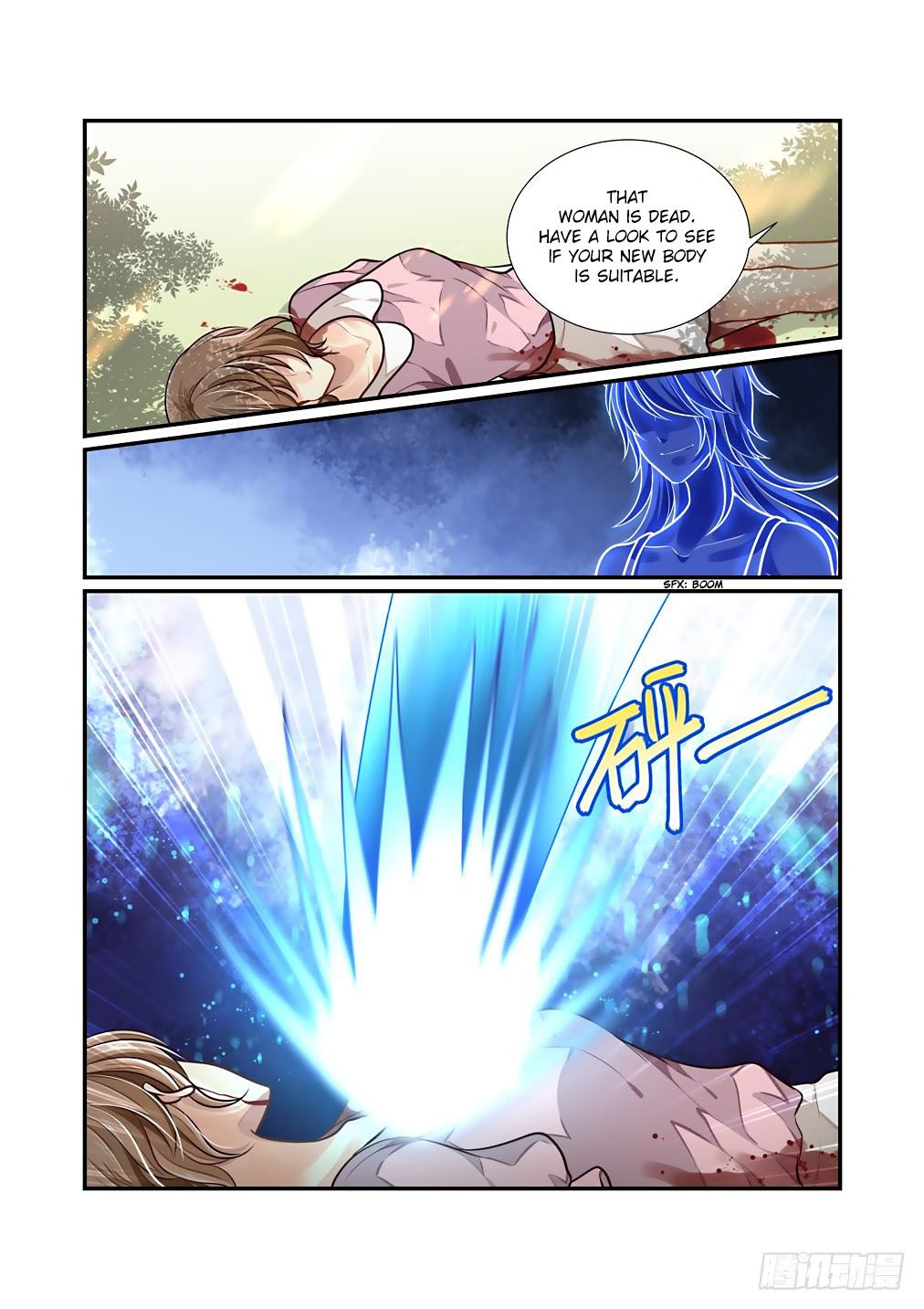 Bai Ze’s Bizarre Collection Chapter 67 - page 13