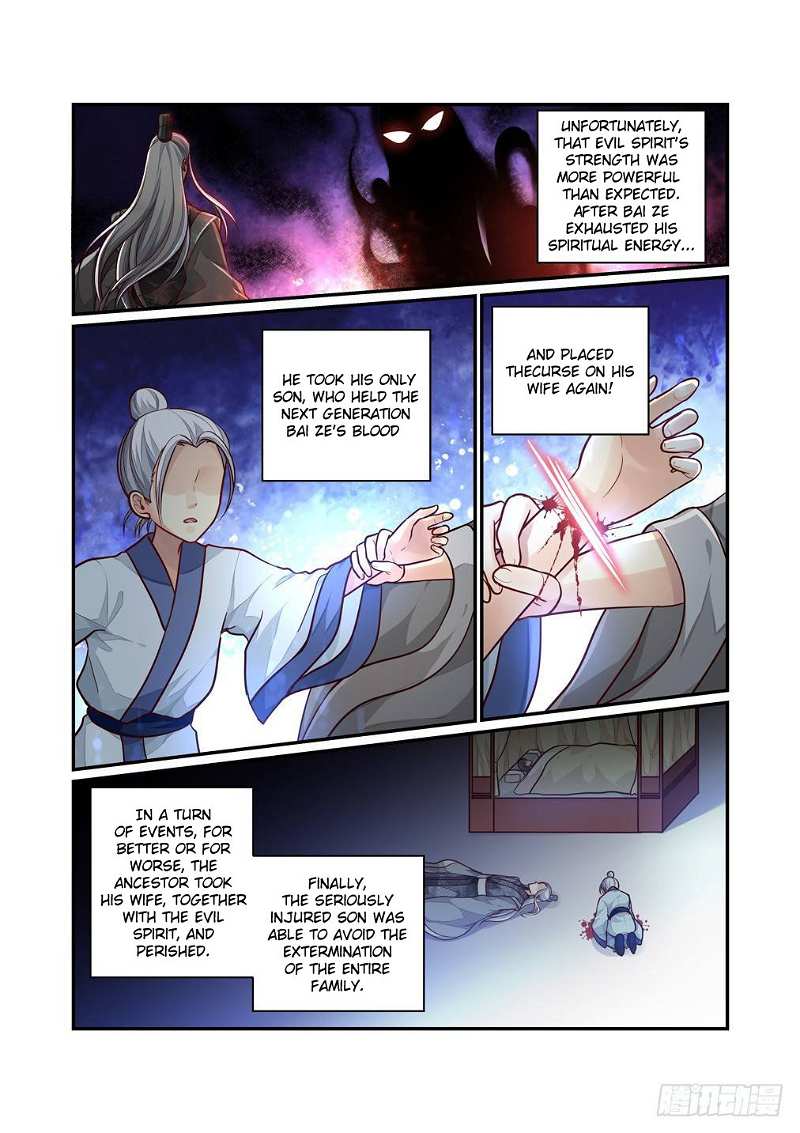 Bai Ze’s Bizarre Collection Chapter 64 - page 6
