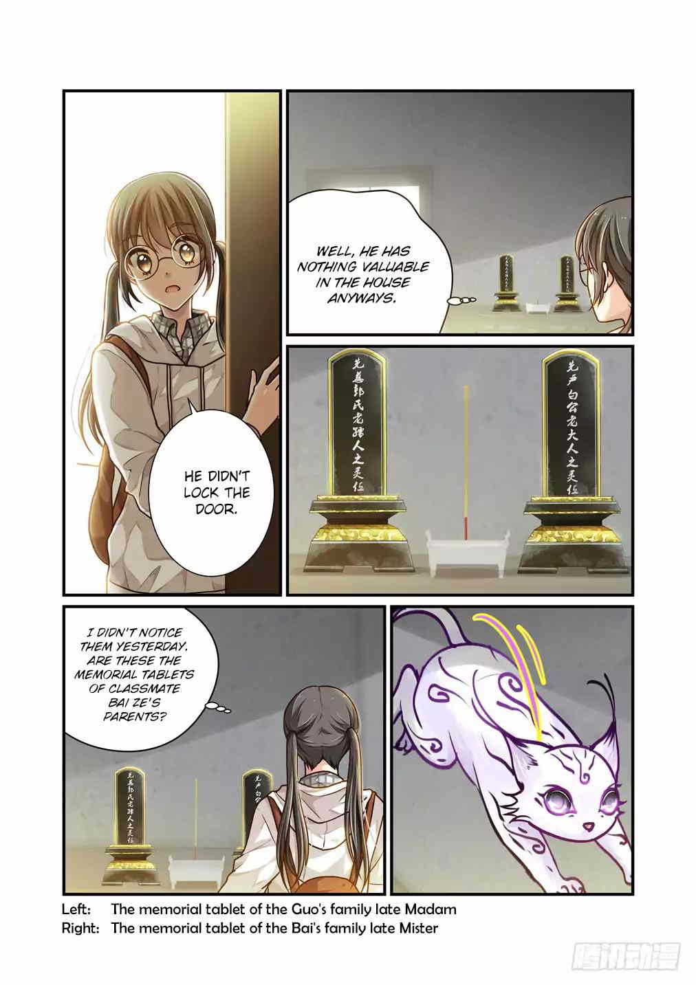 Bai Ze’s Bizarre Collection Chapter 8 - page 7