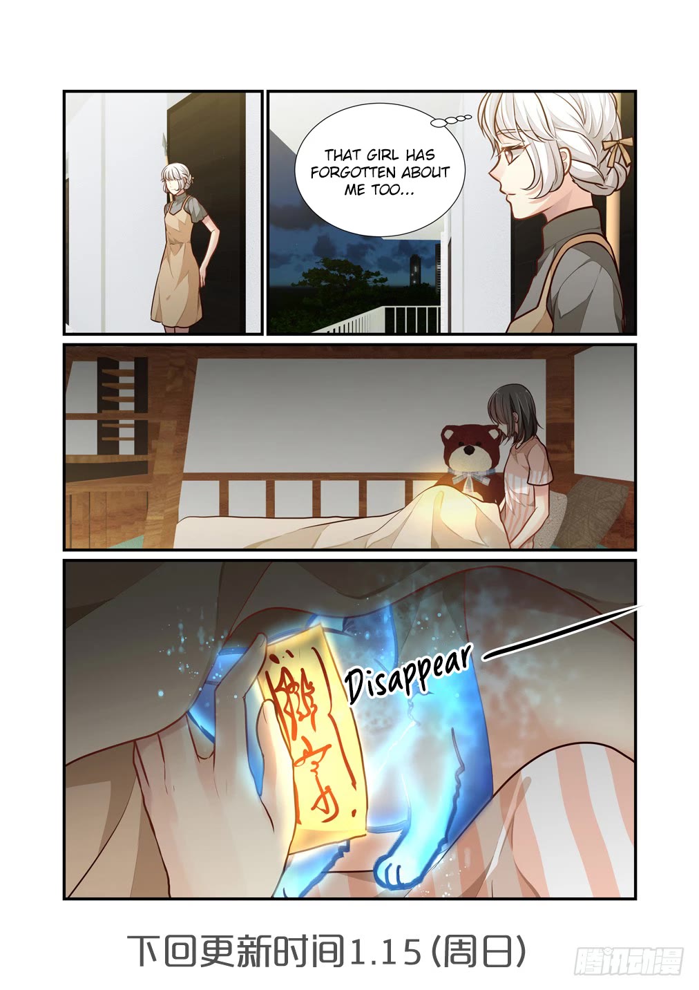 Bai Ze’s Bizarre Collection Chapter 101 - page 13