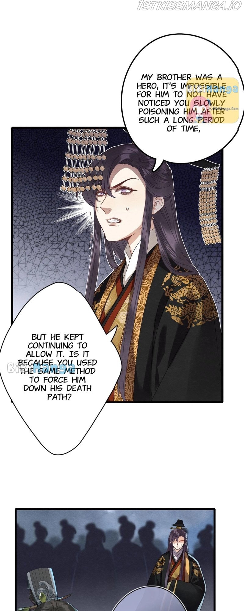 Upgrading the Frivolous Emperor Chapter 86 - page 19