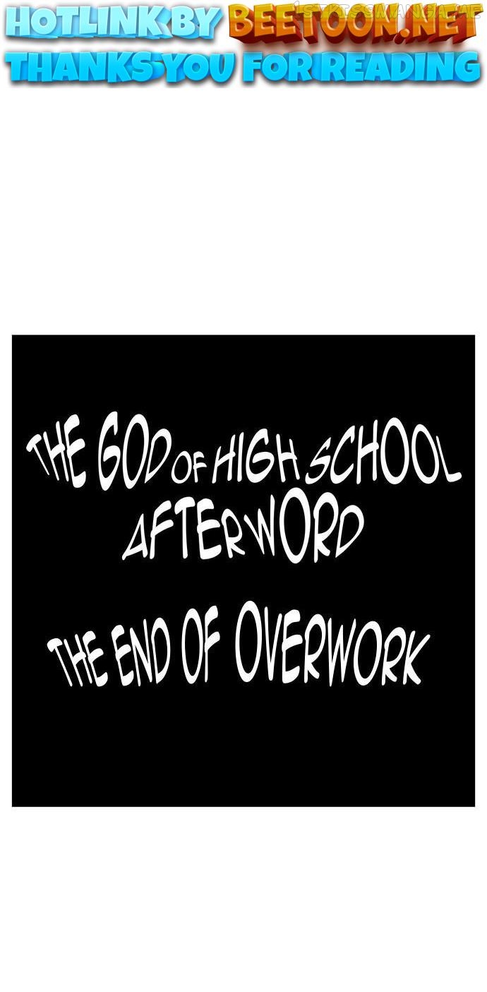 The God of High School Chapter 572 - page 1