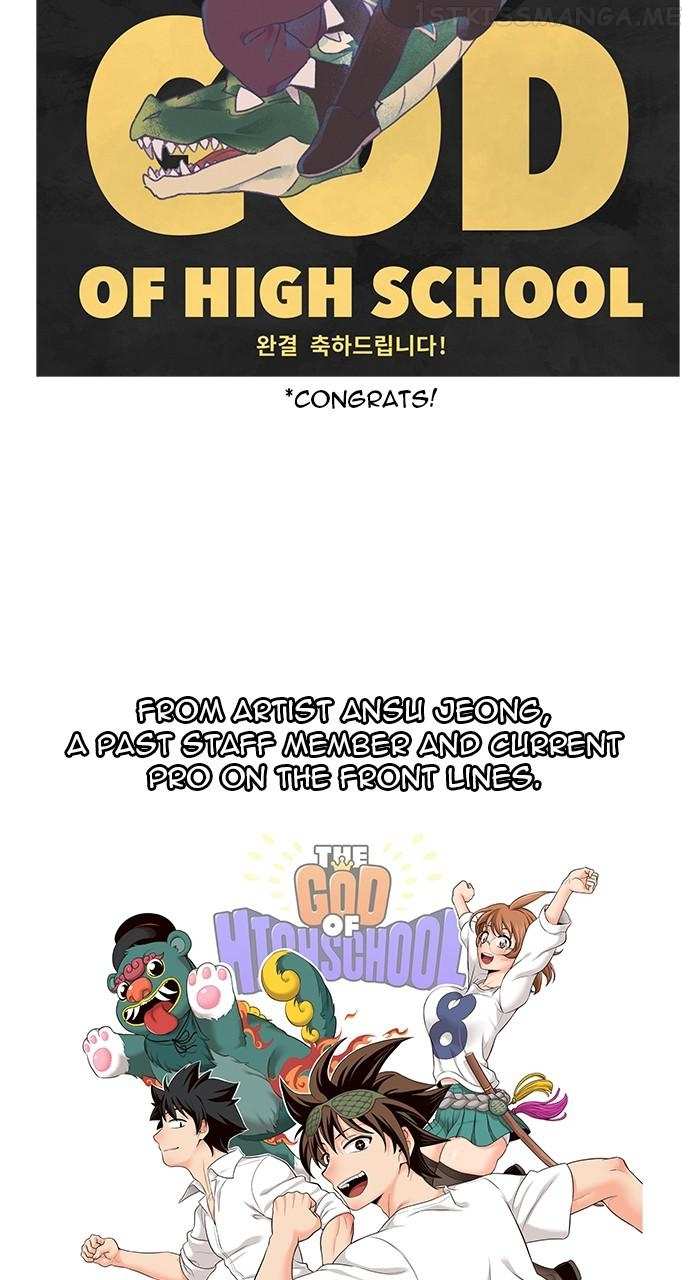 The God of High School Chapter 572 - page 84