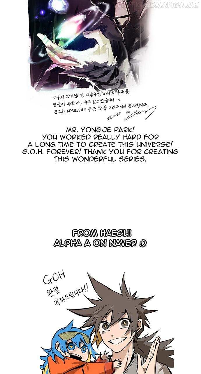 The God of High School Chapter 572 - page 87
