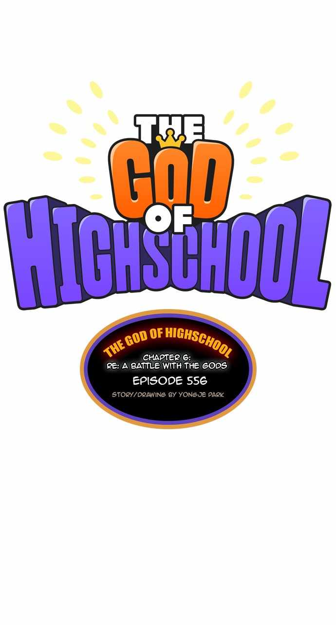 The God of High School Chapter 558 - page 43