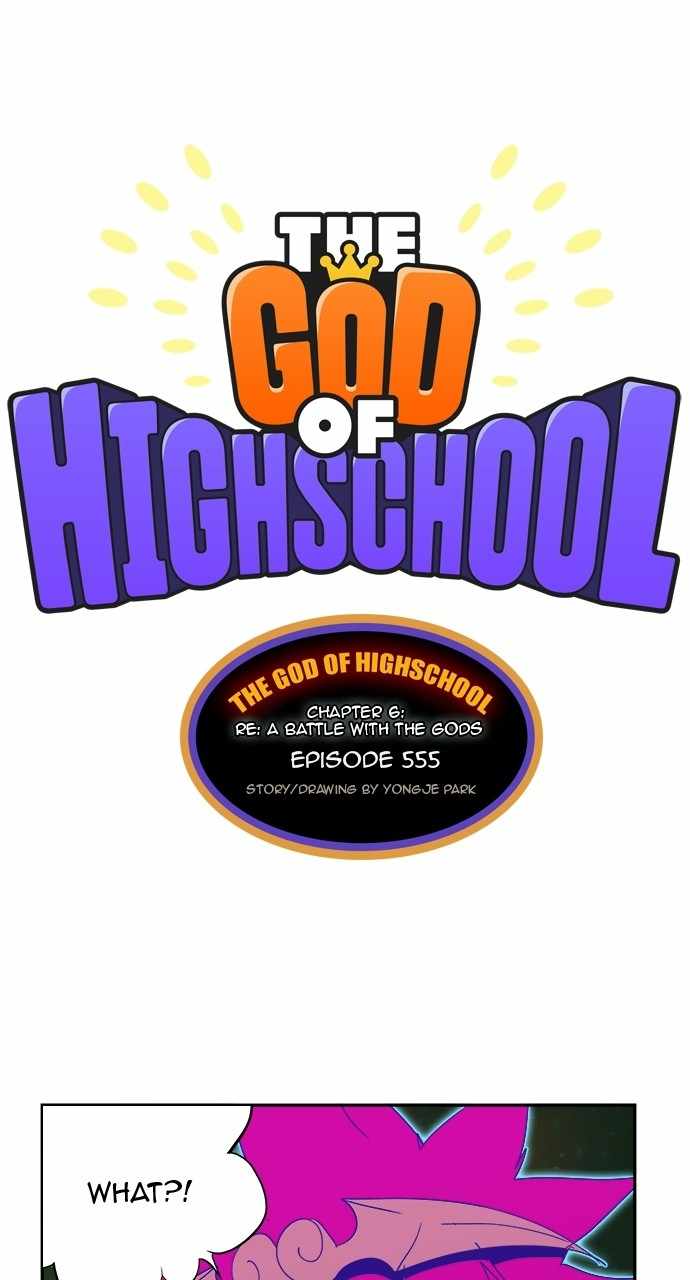 The God of High School Chapter 557 - page 17