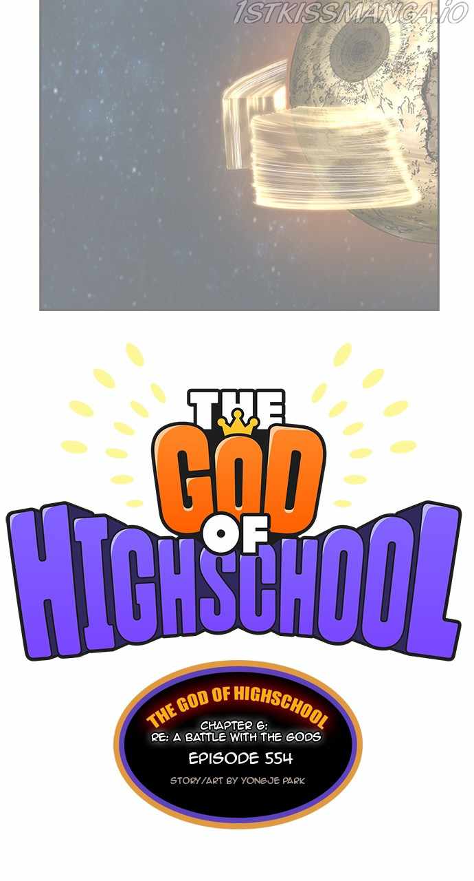 The God of High School Chapter 556 - page 4