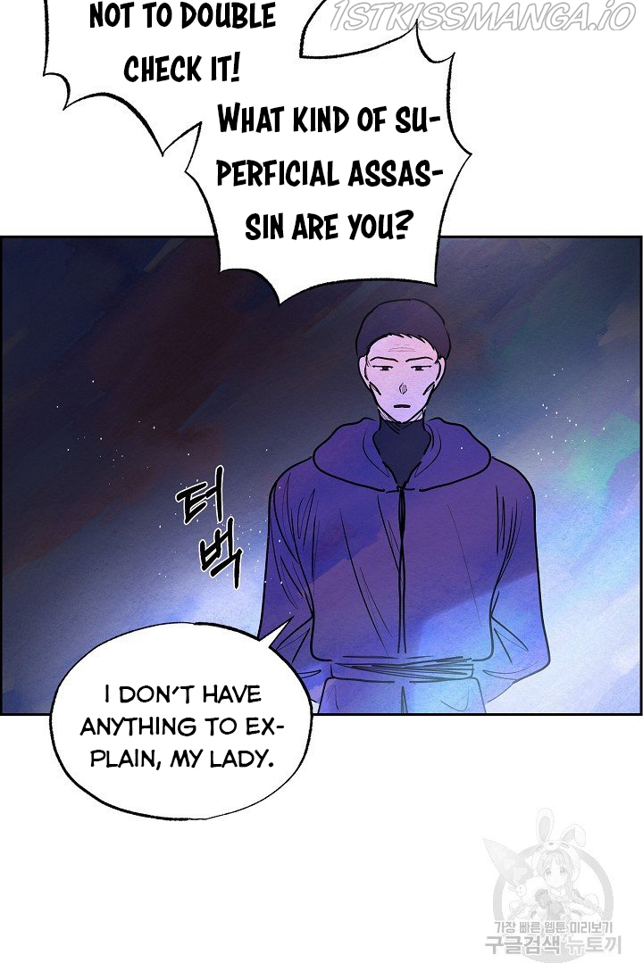 The Villainess Wears an Idiot’s Mask Chapter 11 - page 16