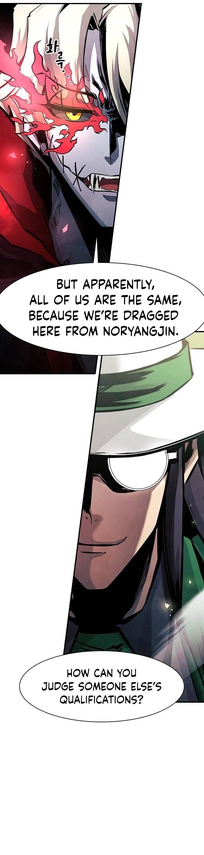 Noryangjin Raid Team Chapter 5 - page 31