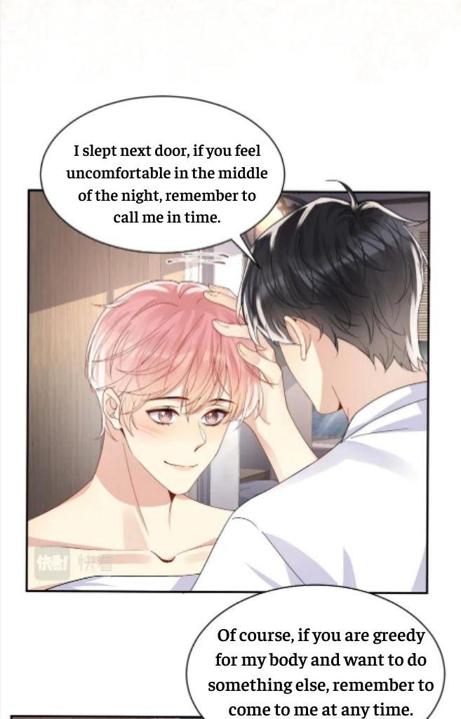 Be Watched By My Ex Again chapter 96 - page 26