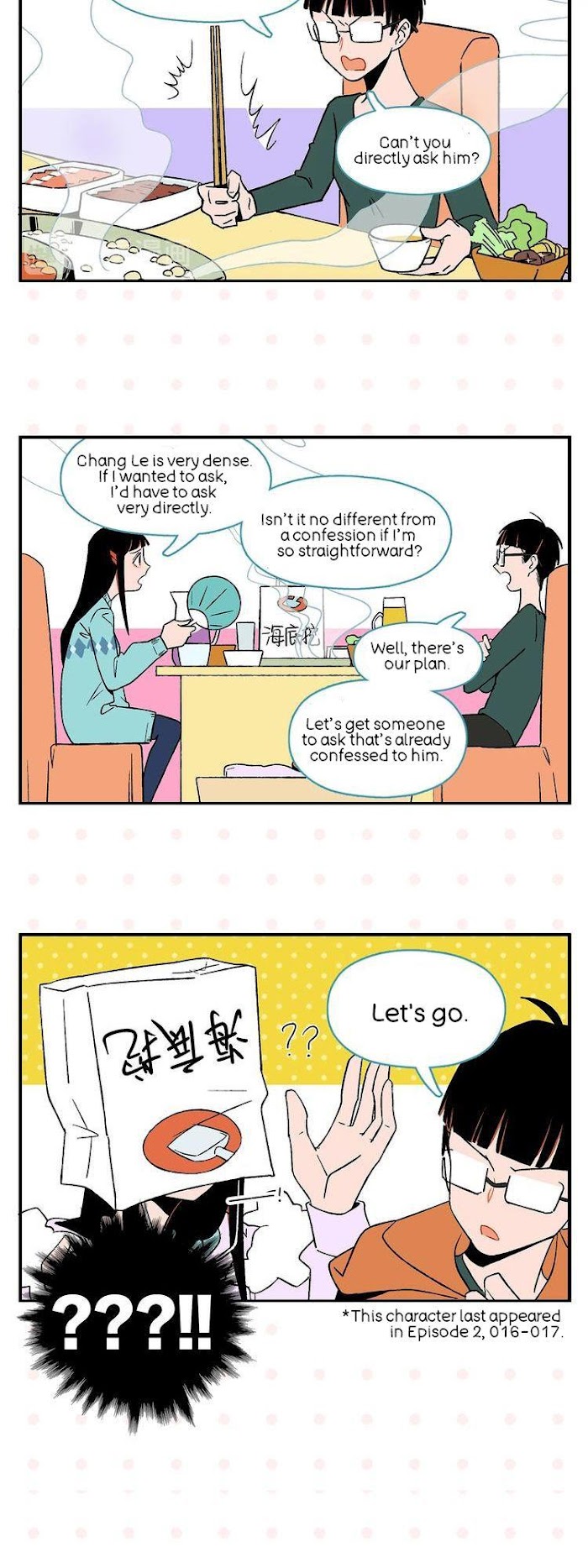 Chang Le Makes Me Unable to Confess Chapter 23 - page 5