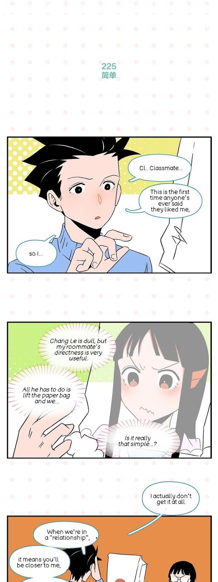 Chang Le Makes Me Unable to Confess Chapter 23 - page 9