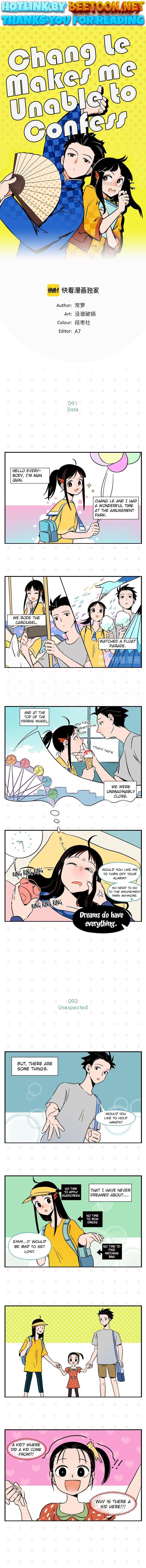 Chang Le Makes Me Unable to Confess Chapter 10 - page 1