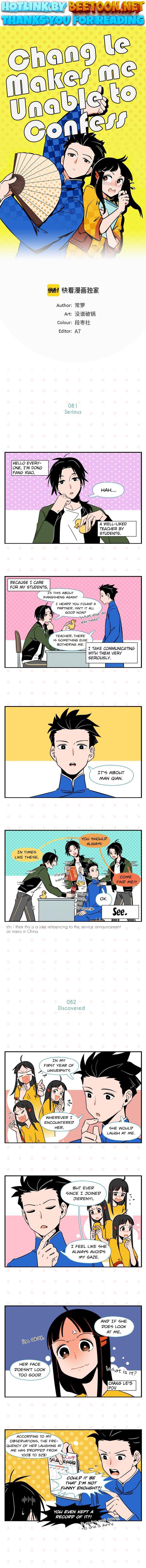 Chang Le Makes Me Unable to Confess Chapter 9 - page 1