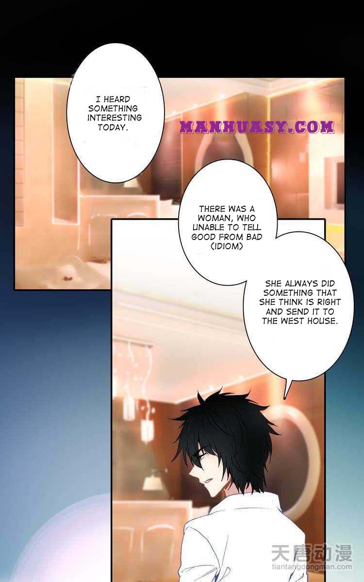 This Love Is Not Sold Chapter 20 - page 2
