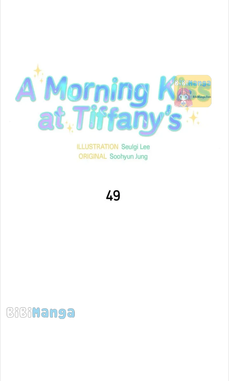 A Morning Kiss at Tiffany’s Chapter 49 - page 22