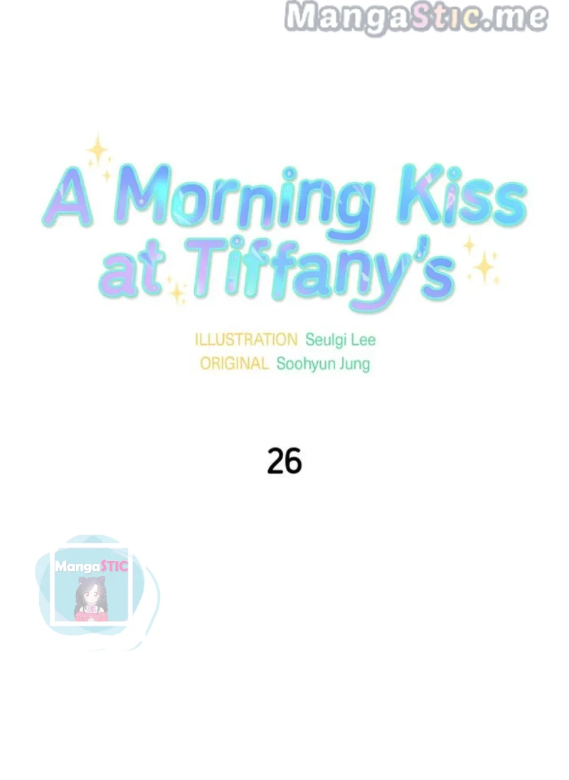 A Morning Kiss at Tiffany’s Chapter 26 - page 12