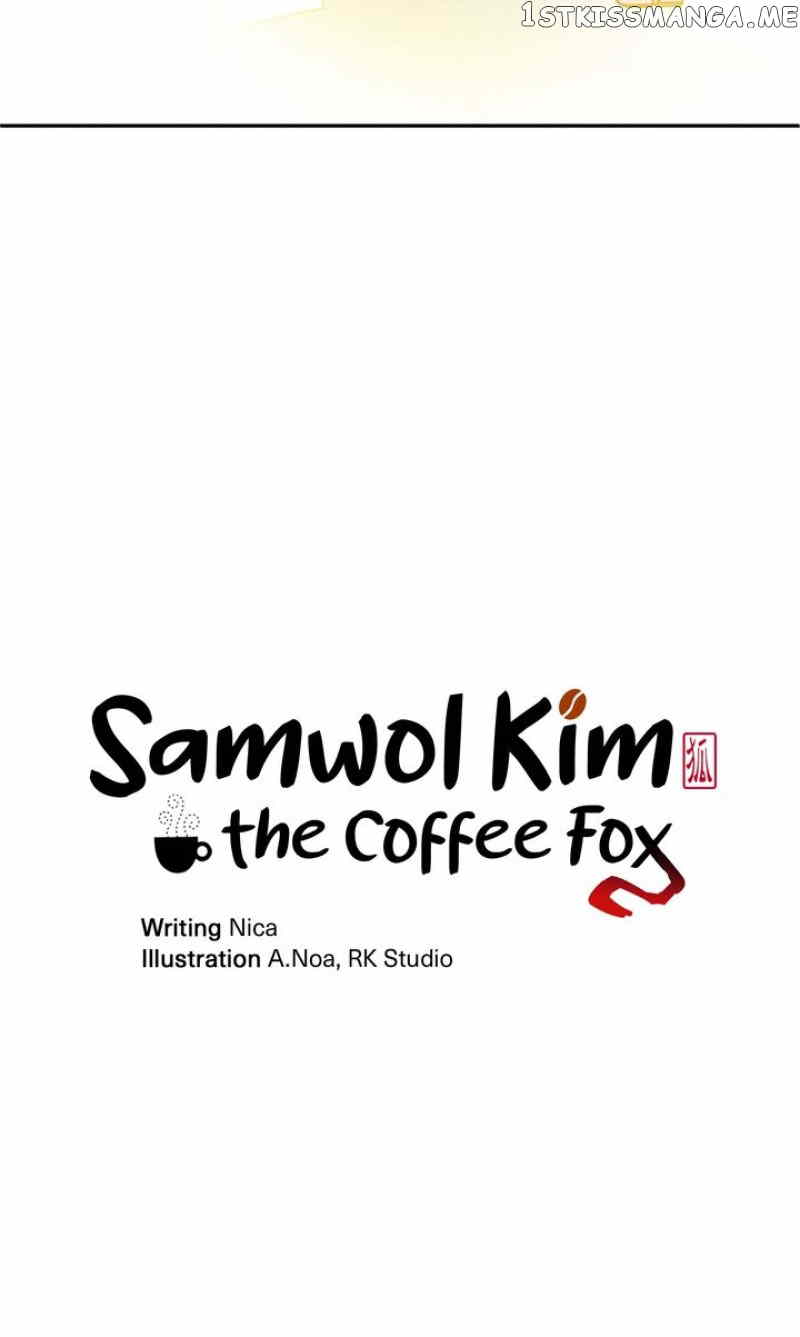 Samwol Kim the Coffee Fox Chapter 5 - page 8