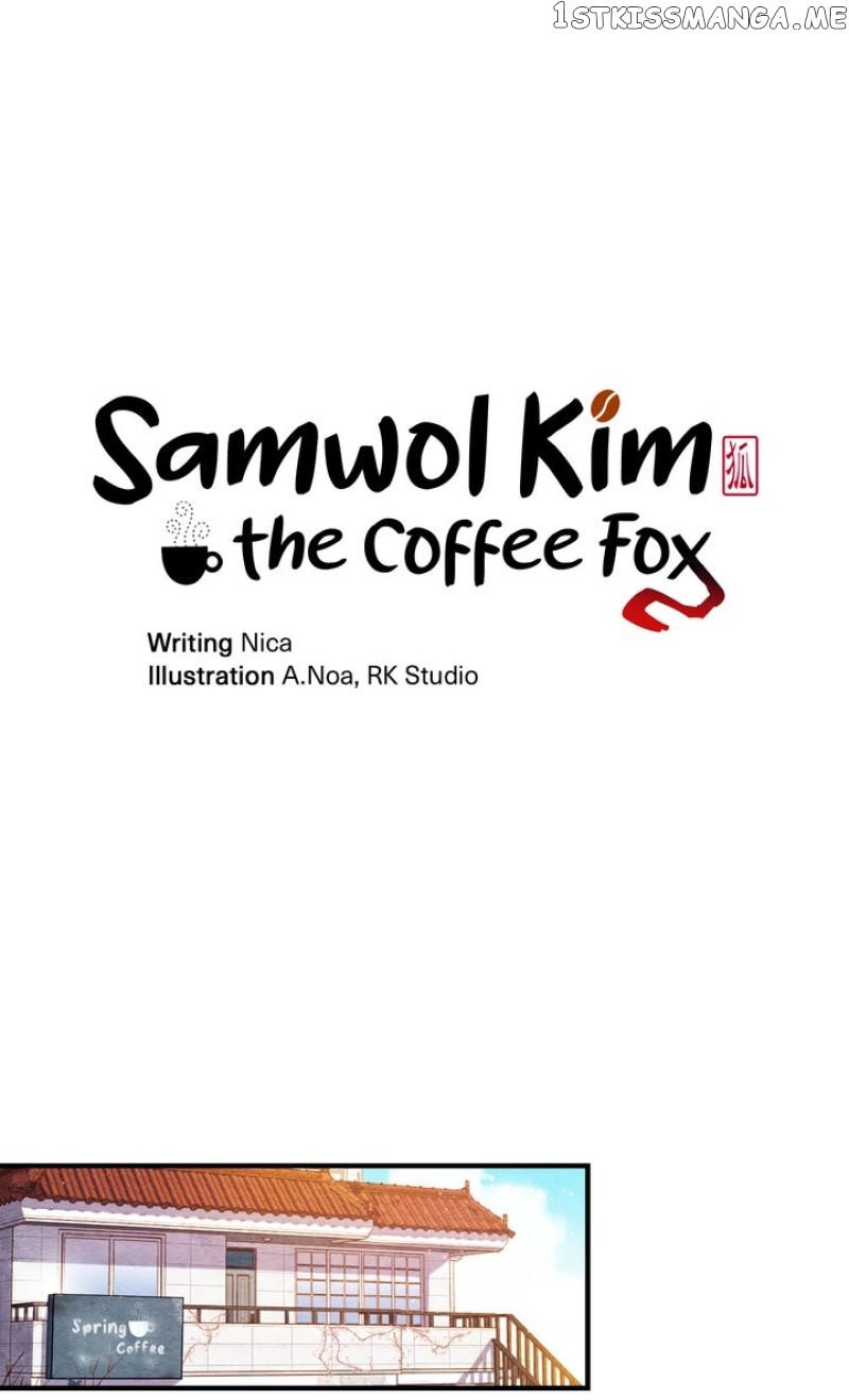 Samwol Kim the Coffee Fox Chapter 2 - page 1