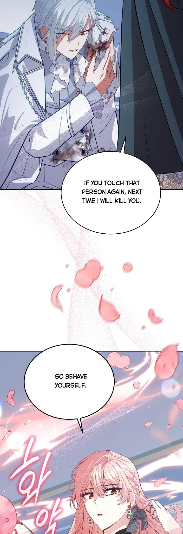 Solitary Lady chapter 81.5 - page 22