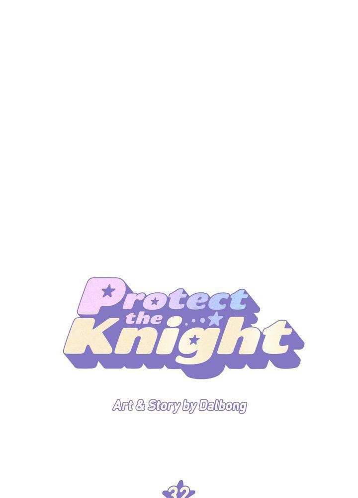 Protect Me, Knight chapter 32 - page 44