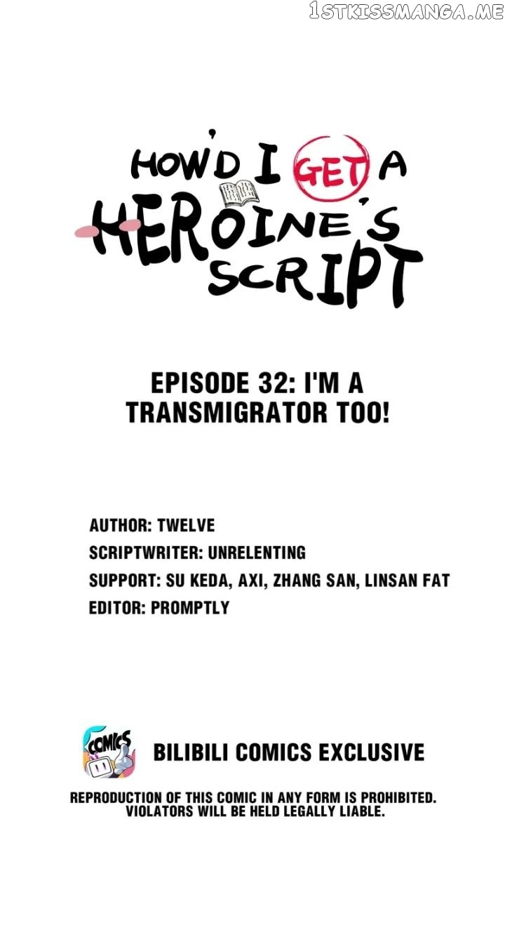 Get the Heroine’s Script Chapter 32 - page 2