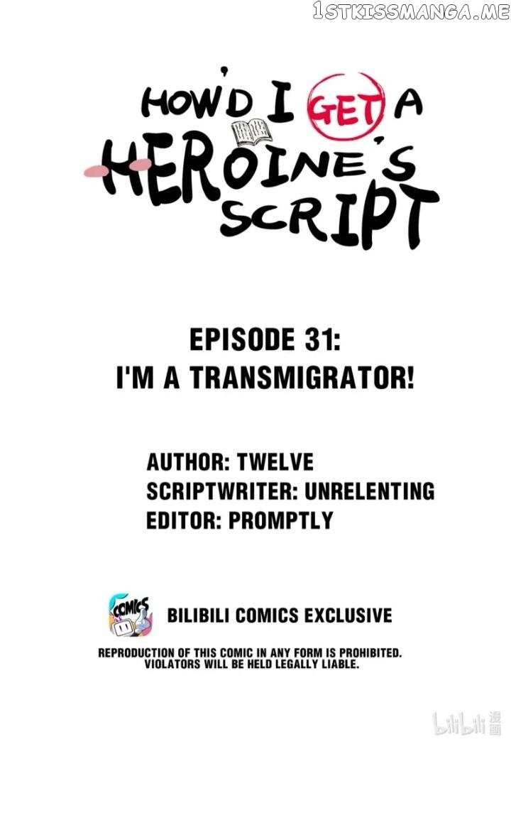 Get the Heroine’s Script Chapter 31 - page 1
