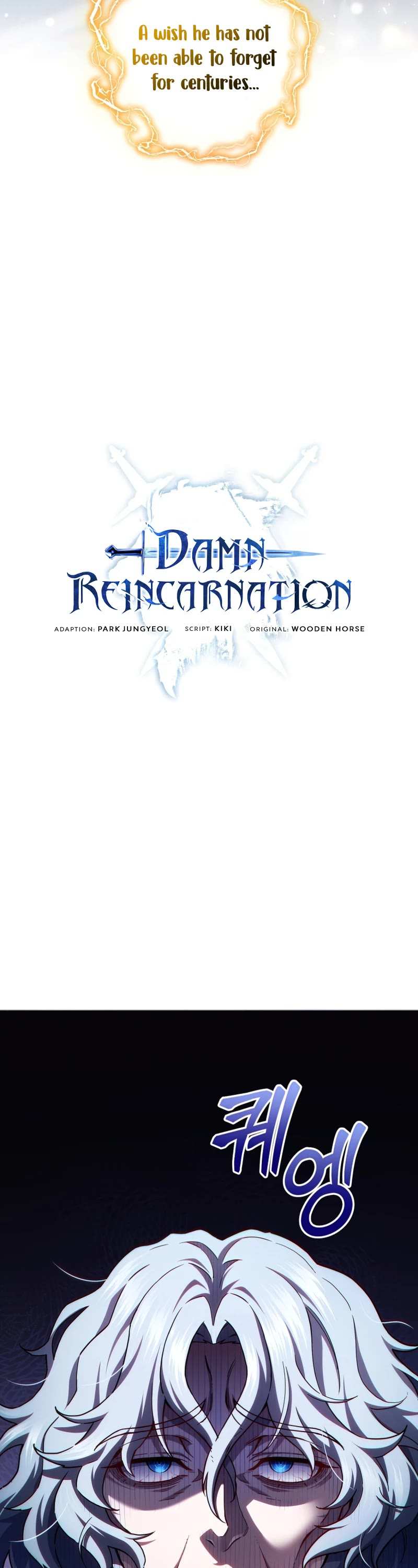 Damn Reincarnation chapter 45 - page 14