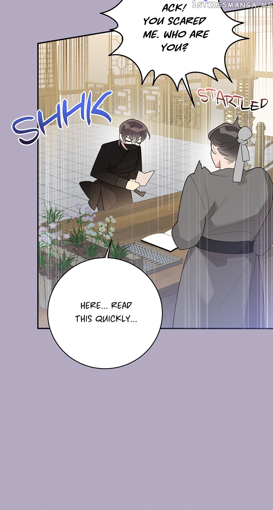 Precious Daughter of the Greatest Martial Arts Villain Chapter 83 - page 26