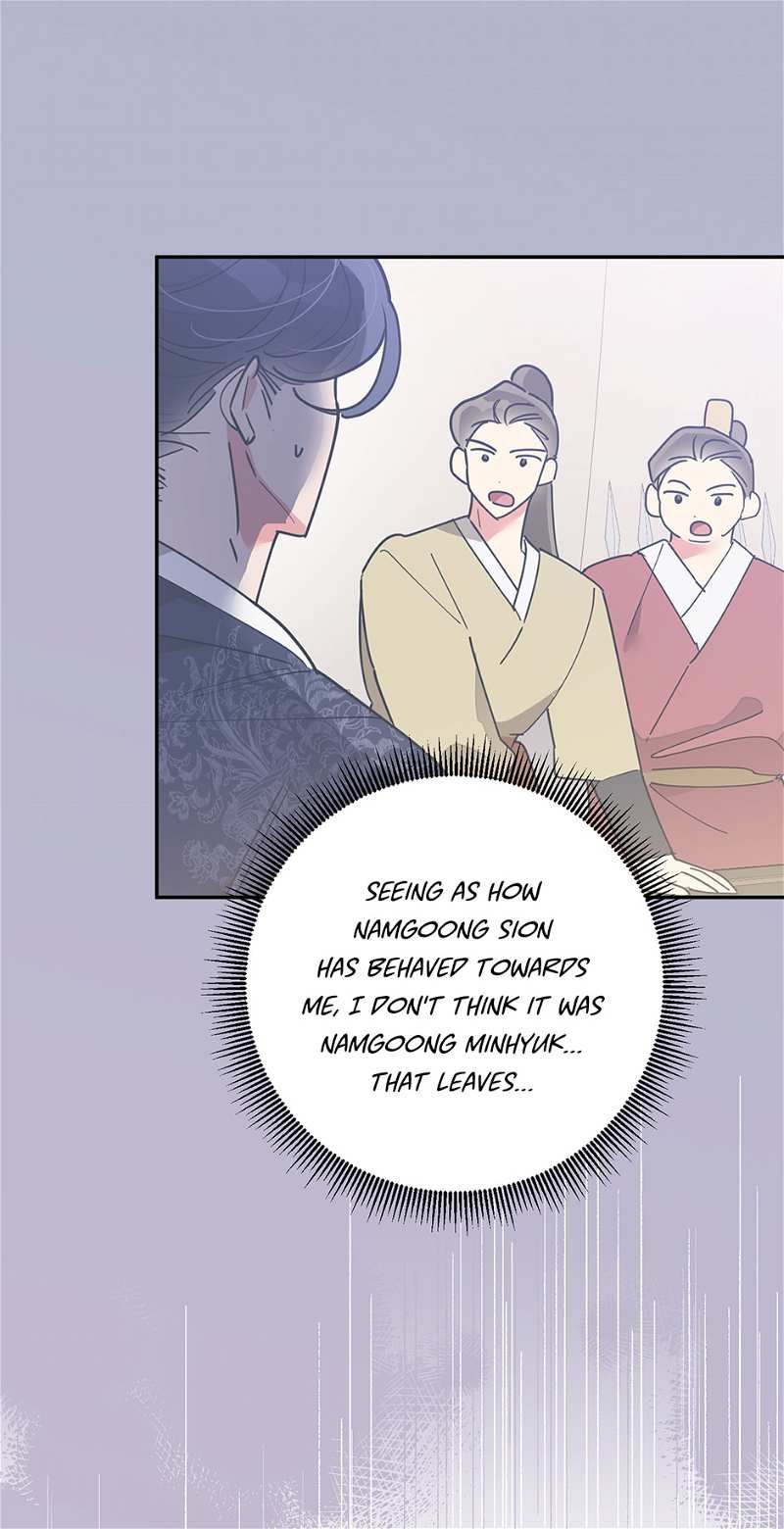Precious Daughter of the Greatest Martial Arts Villain Chapter 84 - page 37