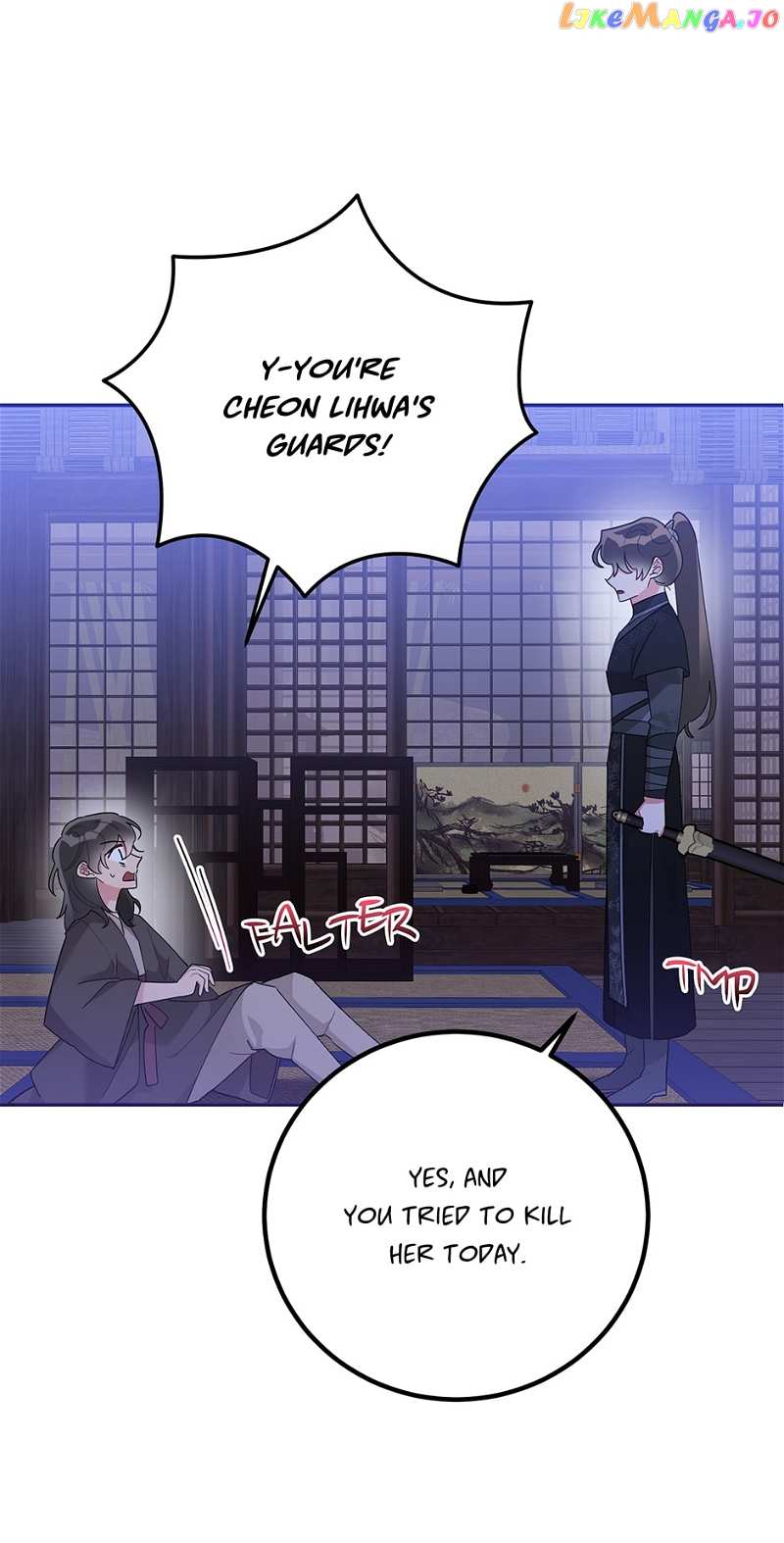 Precious Daughter of the Greatest Martial Arts Villain Chapter 88 - page 21