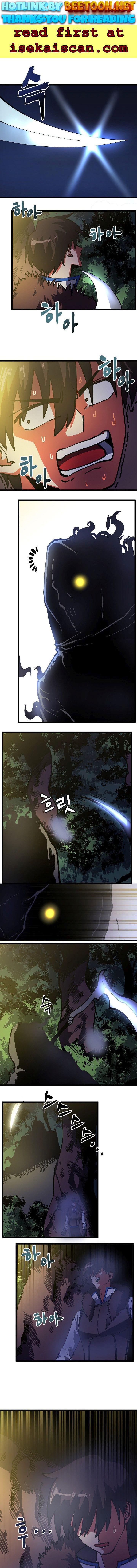 ARK (Taeha) Chapter 27 - page 1