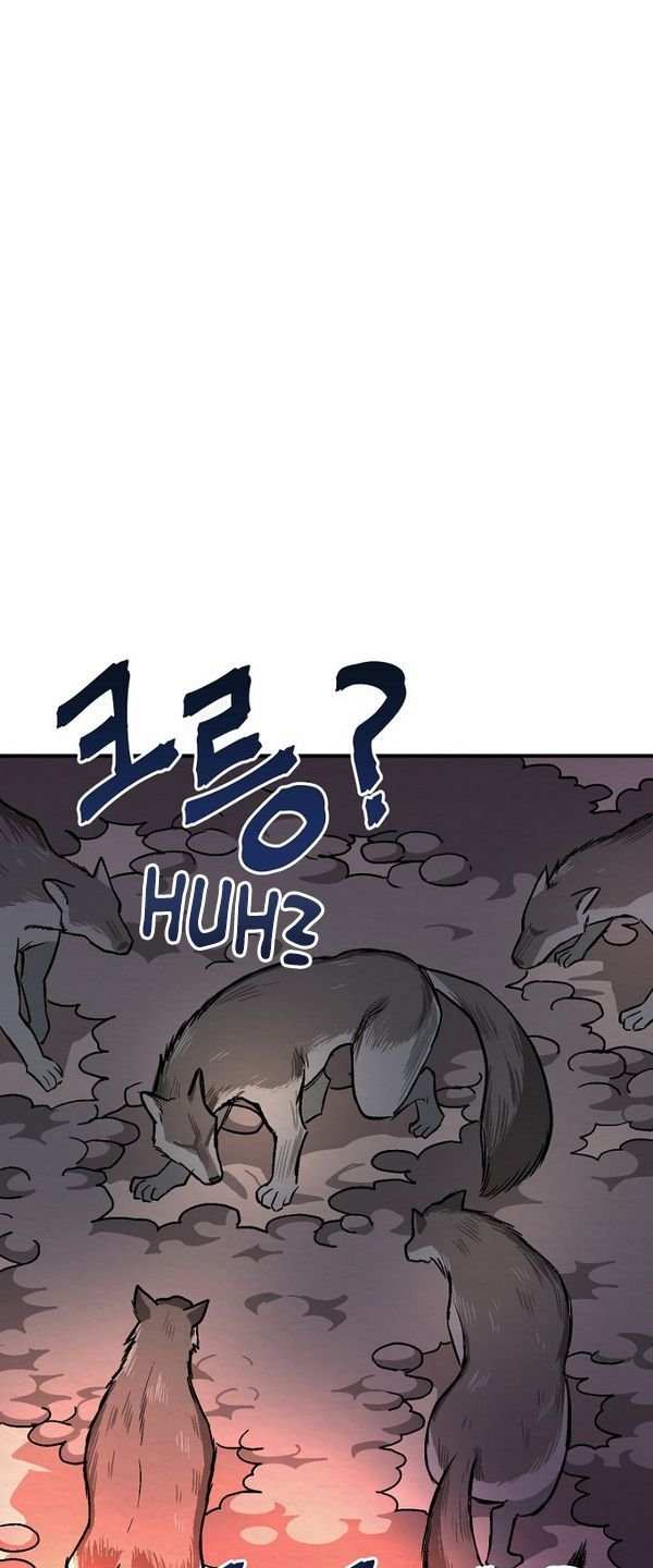 ARK (Taeha) Chapter 8 - page 47