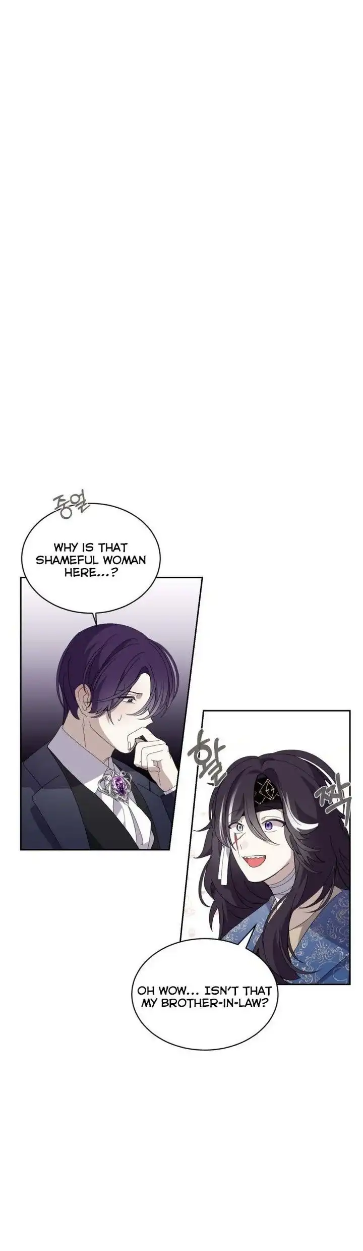 The Villainess Wants to Die Gracefully Chapter 31 - page 4