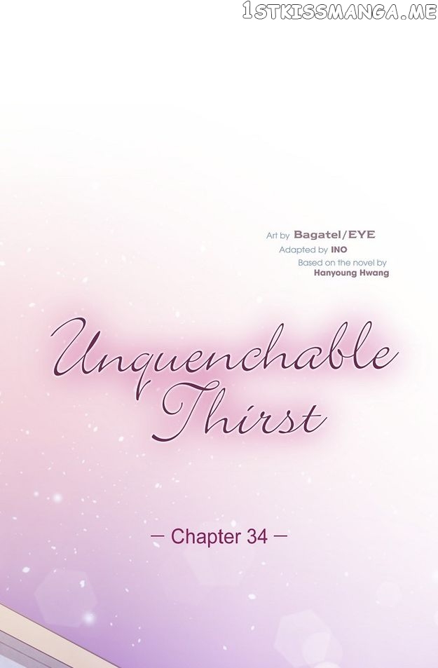 Unquenchable Thirst Chapter 34 - page 4