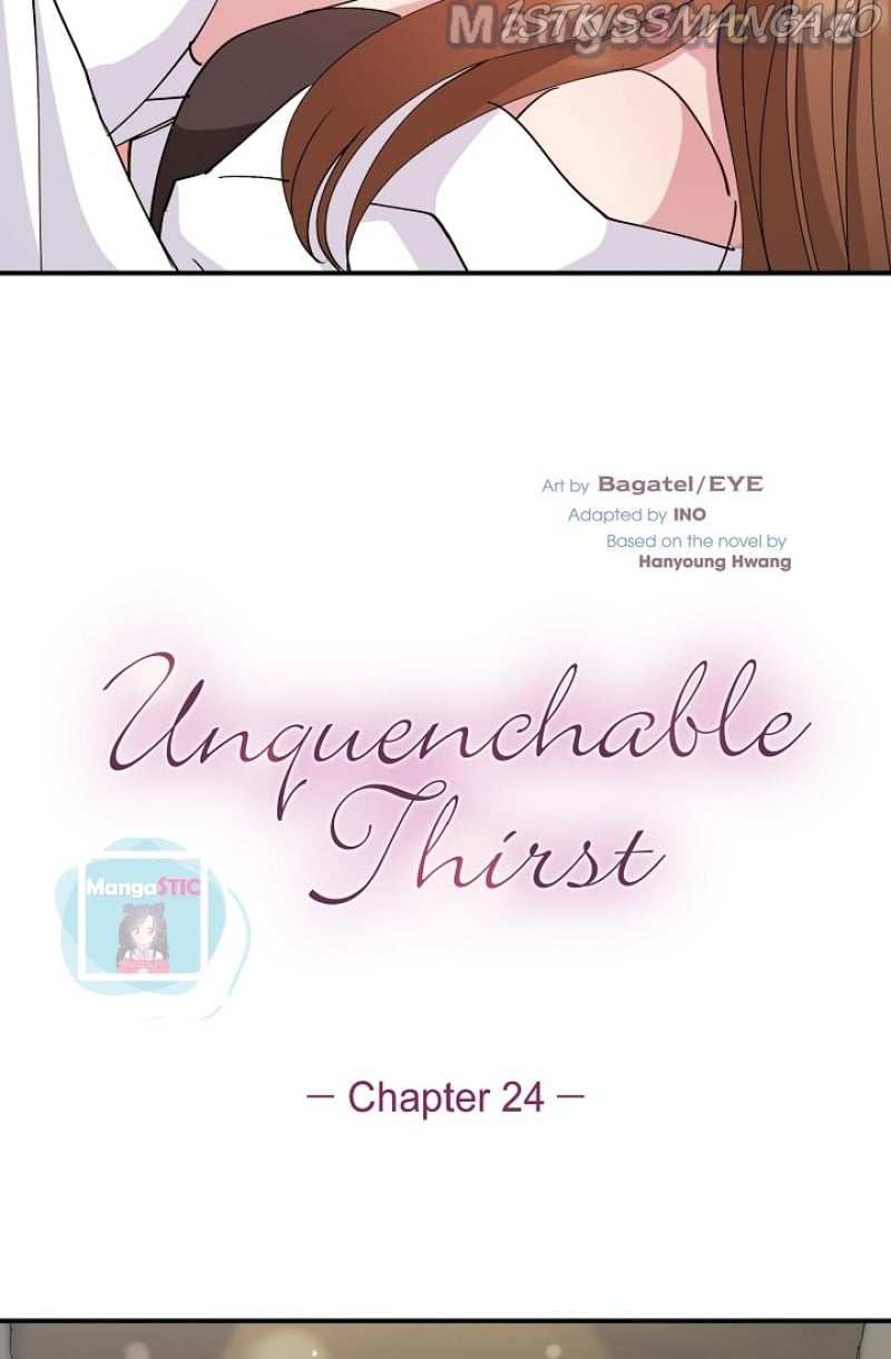 Unquenchable Thirst Chapter 24 - page 3