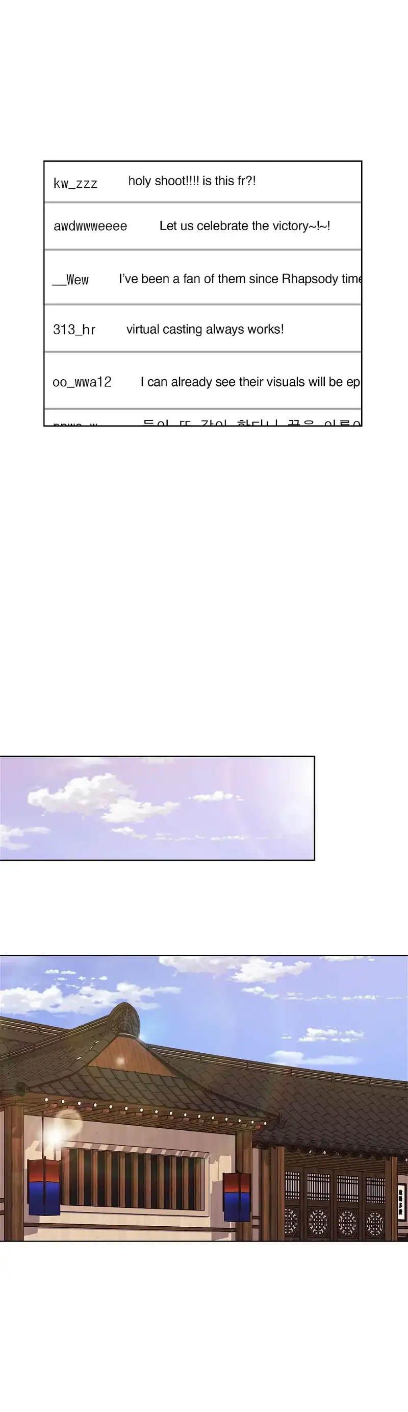 Because It’s Love Chapter 49 - page 20