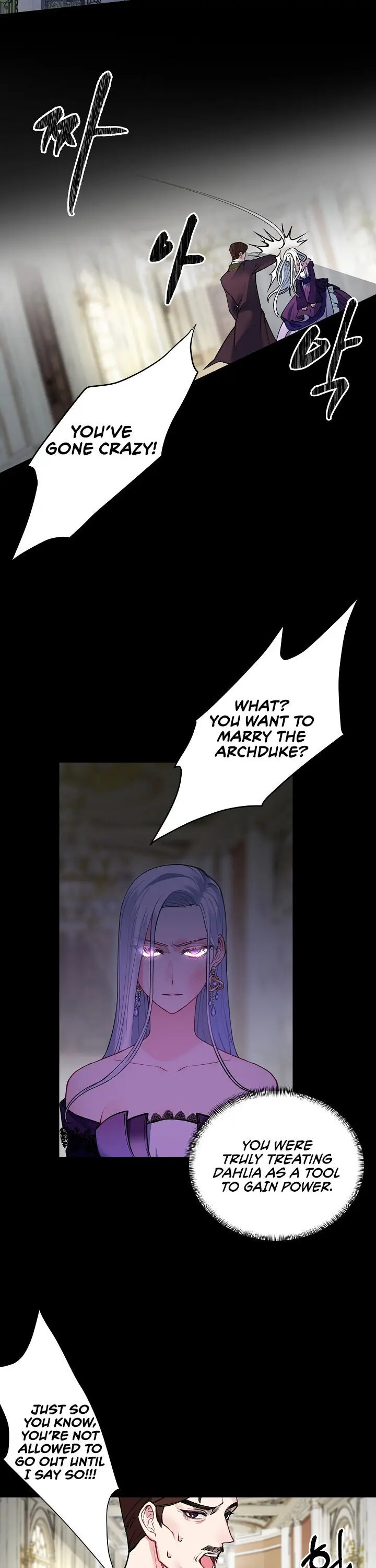 Even Though I’m the Villainess, I’ll Become the Heroine! chapter 3 - page 15