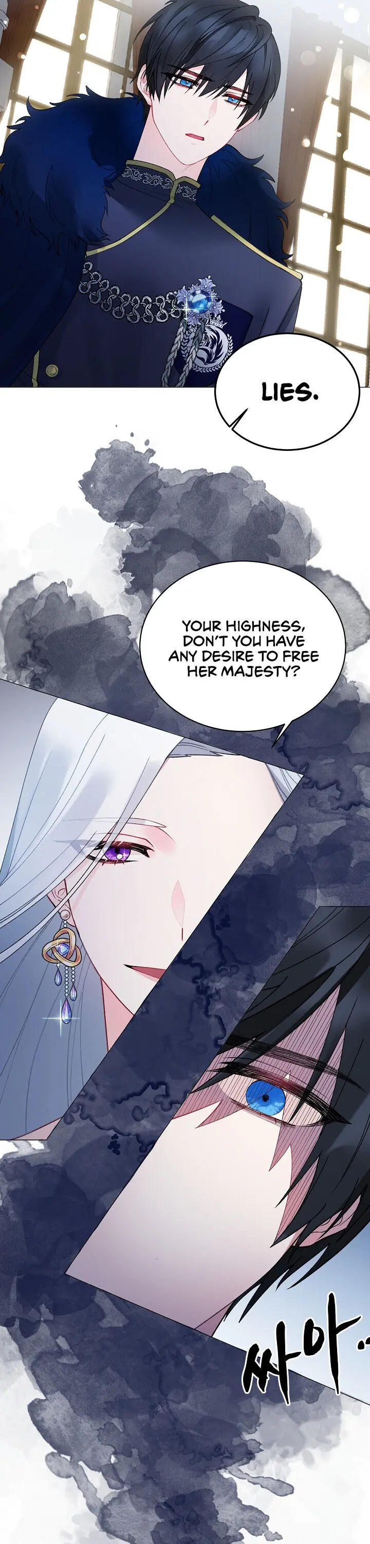 Even Though I’m the Villainess, I’ll Become the Heroine! chapter 3 - page 7