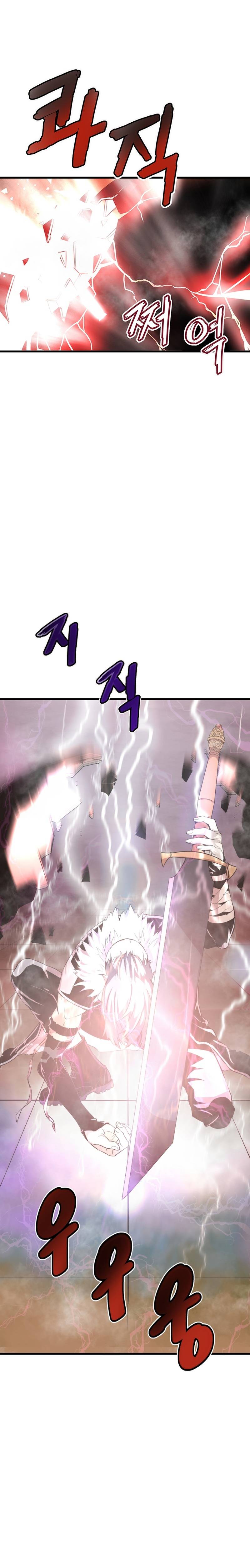 Han Dae Sung Returned From Hell Chapter 4 - page 33