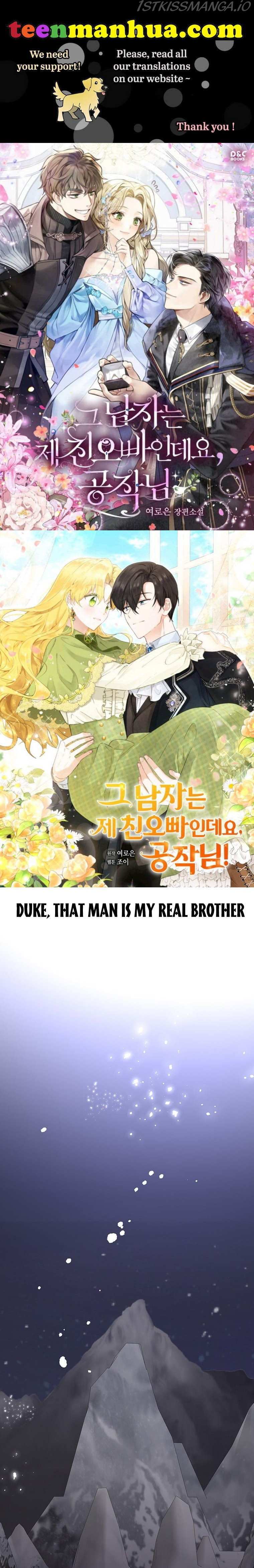 He’s My Real Brother, Duke Chapter 23 - page 2