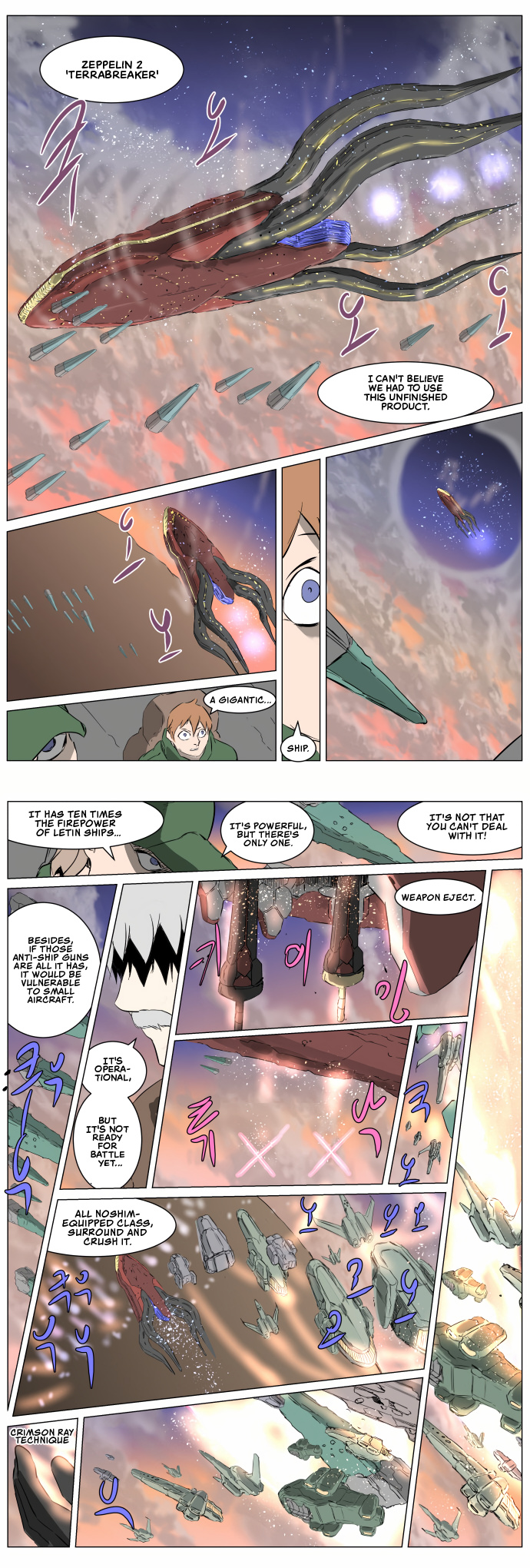 Knight Run chapter 260 - page 20